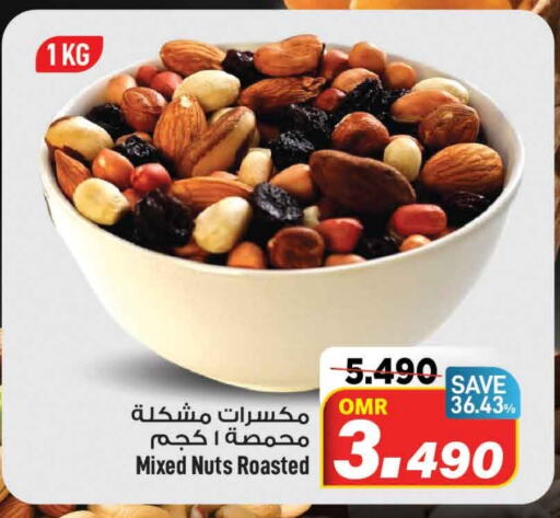 available at مارك & سايف in عُمان - مسقط‎