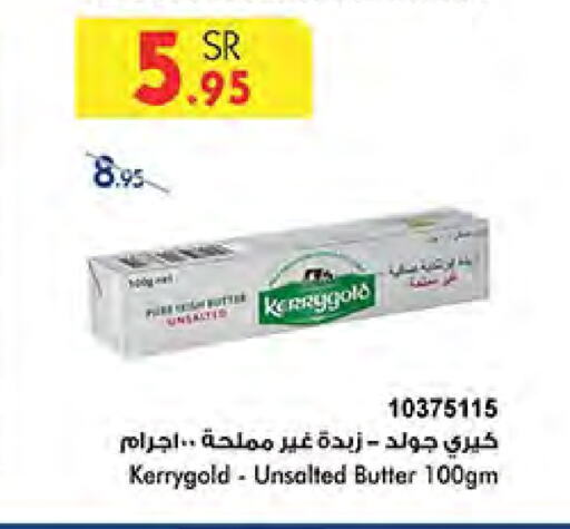 available at بن داود in مملكة العربية السعودية, السعودية, سعودية - خميس مشيط