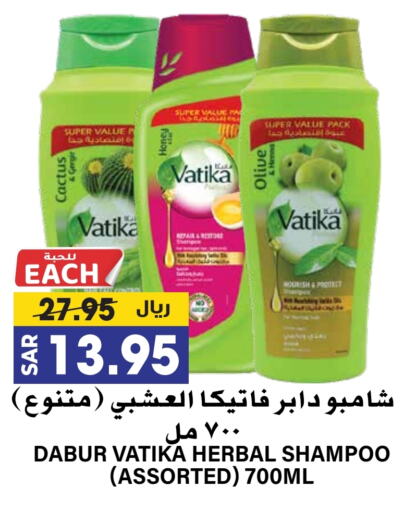 VATIKA Shampoo / Conditioner available at Grand Hyper in KSA, Saudi Arabia, Saudi - Riyadh