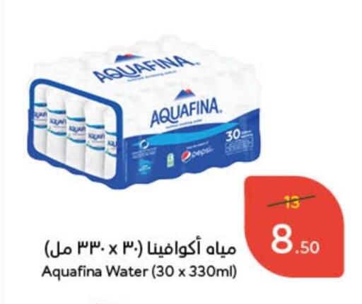 AQUAFINA available at Hyper Panda in KSA, Saudi Arabia, Saudi - Riyadh