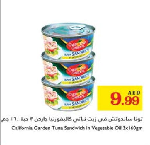 كاليفورنيا تونة - معلب available at تروليز سوبرماركت in الإمارات العربية المتحدة , الامارات - الشارقة / عجمان