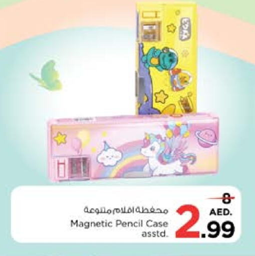 available at Nesto Hypermarket in UAE - Sharjah / Ajman