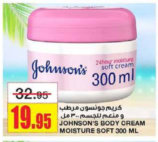 available at Al Sadhan Stores in KSA, Saudi Arabia, Saudi - Riyadh