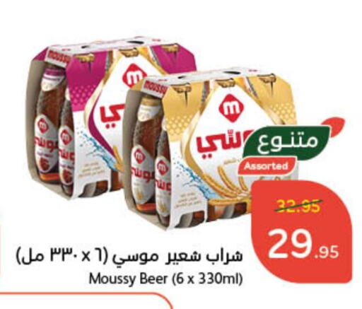 موسي available at هايبر بنده in مملكة العربية السعودية, السعودية, سعودية - القطيف‎