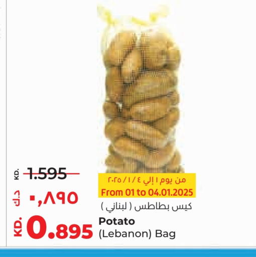 بطاطا from Lebanon available at لولو هايبر ماركت in الكويت - مدينة الكويت