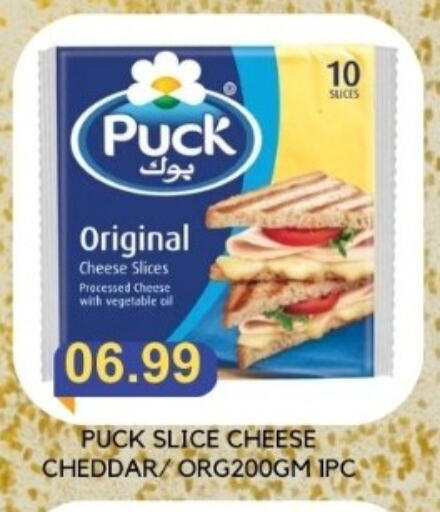 PUCK Slice Cheese available at Majestic Supermarket in UAE - Abu Dhabi