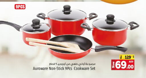 available at Kenz Hypermarket in UAE - Sharjah / Ajman