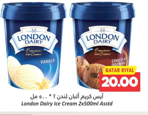 Vanilla available at Dana Hypermarket in Qatar - Al Rayyan