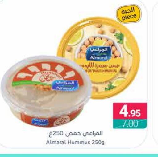 ALMARAI Tahina & Halawa available at Muntazah Markets in KSA, Saudi Arabia, Saudi - Saihat