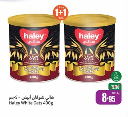 HALEY Oats available at Othaim Markets in KSA, Saudi Arabia, Saudi - Mecca