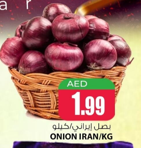 بصل from Iran available at هايبر ماركت مينا المدينة in الإمارات العربية المتحدة , الامارات - الشارقة / عجمان