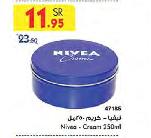 Nivea Face Cream available at Bin Dawood in KSA, Saudi Arabia, Saudi - Jeddah