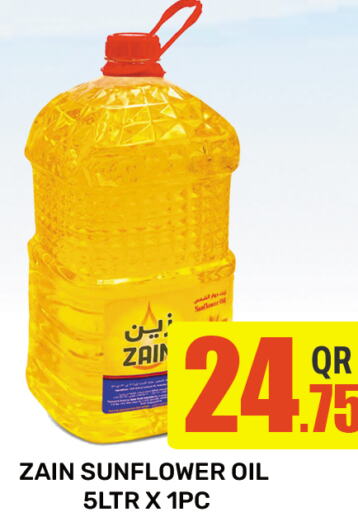 ZAIN Sunflower Oil available at Majlis Hypermarket in Qatar - Doha