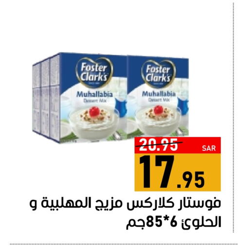 فوسـتر كلاركس available at أسواق جرين أبل in مملكة العربية السعودية, السعودية, سعودية - الأحساء‎