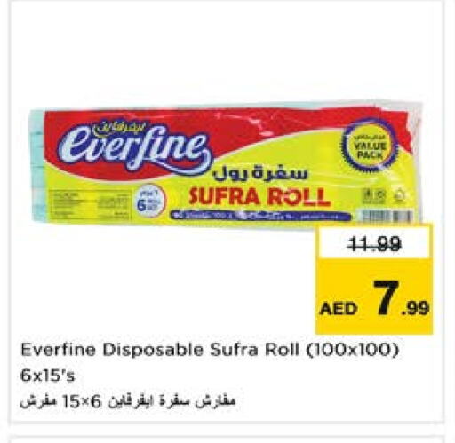 available at Nesto Hypermarket in UAE - Sharjah / Ajman