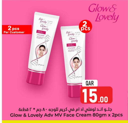 Face Cream available at Dana Hypermarket in Qatar - Al Wakra