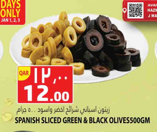 available at Marza Hypermarket in Qatar - Al Rayyan