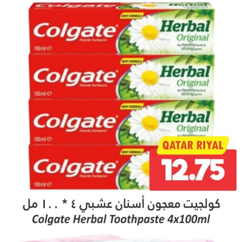 COLGATE Toothpaste available at Dana Hypermarket in Qatar - Al Khor