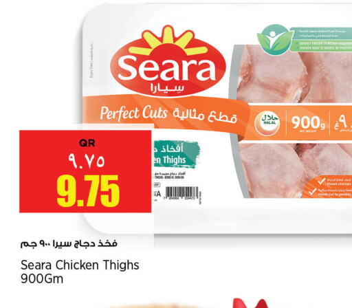 SEARA Chicken Legs available at Retail Mart in Qatar - Umm Salal