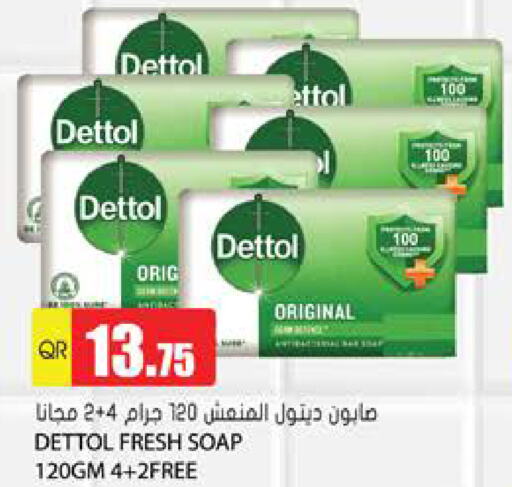 DETTOL available at Grand Hypermarket in Qatar - Umm Salal