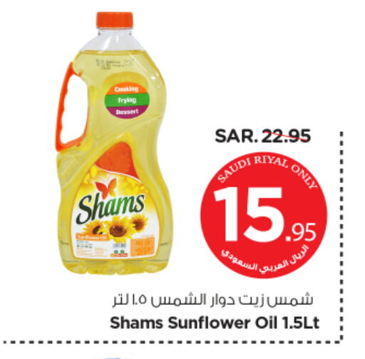 SHAMS Sunflower Oil available at Nesto in KSA, Saudi Arabia, Saudi - Al Hasa