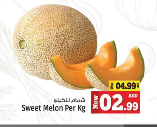 Melon available at Kenz Hypermarket in UAE - Sharjah / Ajman