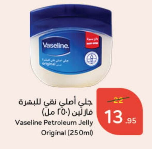 VASELINE