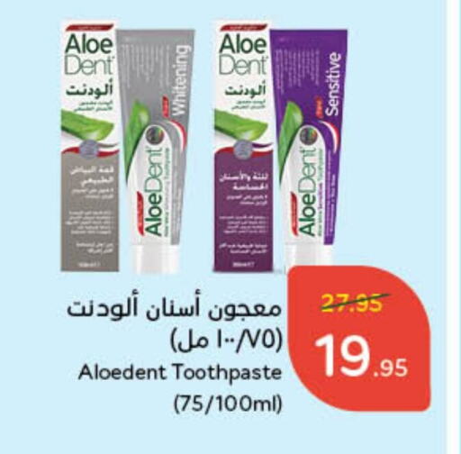 Toothpaste available at Hyper Panda in KSA, Saudi Arabia, Saudi - Al Majmaah