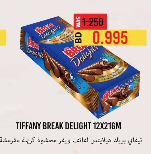 TIFFANY available at Sama mart in Bahrain