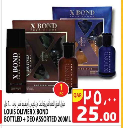 available at Marza Hypermarket in Qatar - Al Rayyan