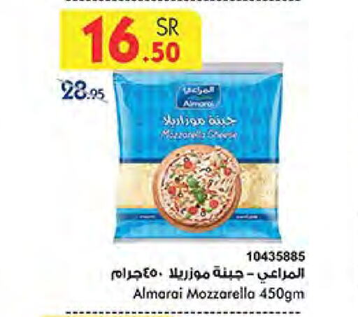 ALMARAI Mozzarella available at Bin Dawood in KSA, Saudi Arabia, Saudi - Medina