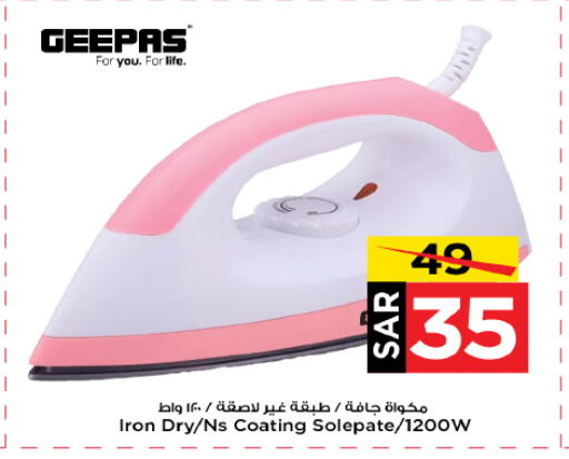 GEEPAS Ironbox available at Mark & Save in KSA, Saudi Arabia, Saudi - Riyadh