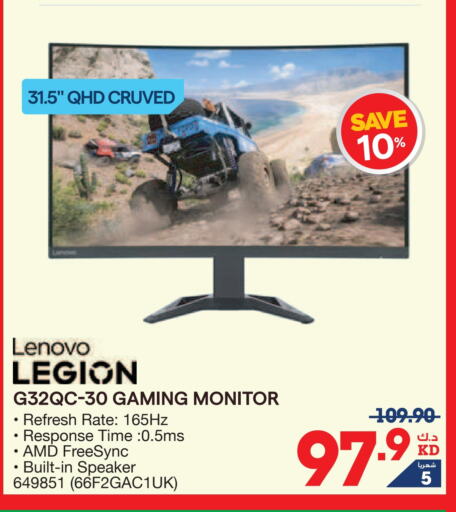 LENOVO available at X-Cite in Kuwait - Kuwait City