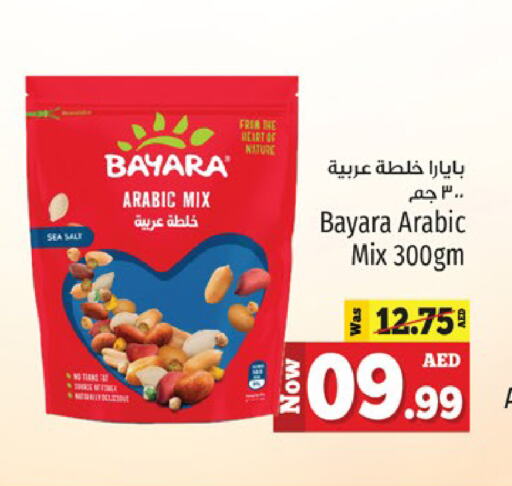 BAYARA available at Kenz Hypermarket in UAE - Sharjah / Ajman