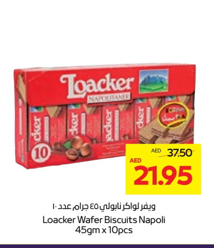 available at  جمعية أبوظبي التعاونية in الإمارات العربية المتحدة , الامارات - ٱلْعَيْن‎