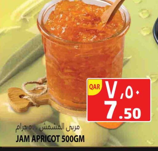 Apricot available at مرزا هايبرماركت in قطر - الشمال