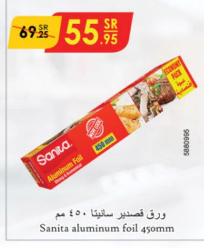 SANITA available at Danube in KSA, Saudi Arabia, Saudi - Mecca