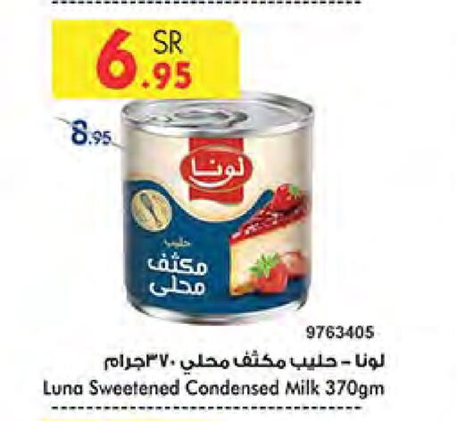 LUNA Condensed Milk available at Bin Dawood in KSA, Saudi Arabia, Saudi - Khamis Mushait