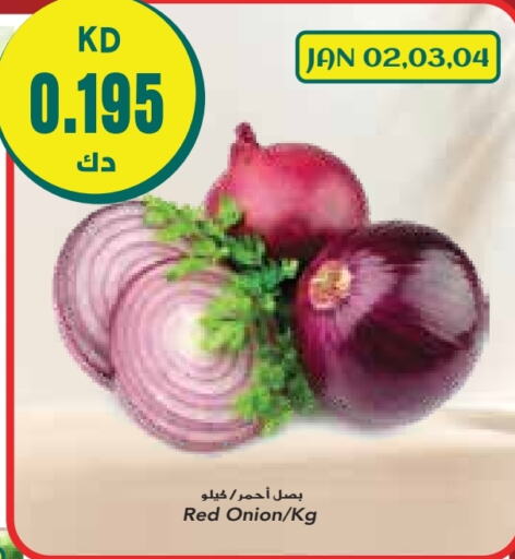 Onion available at Grand Costo in Kuwait - Ahmadi Governorate