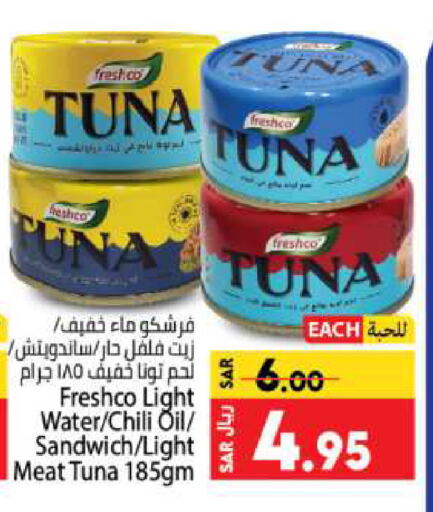 FRESHCO Tuna - Canned available at Kabayan Hypermarket in KSA, Saudi Arabia, Saudi - Jeddah