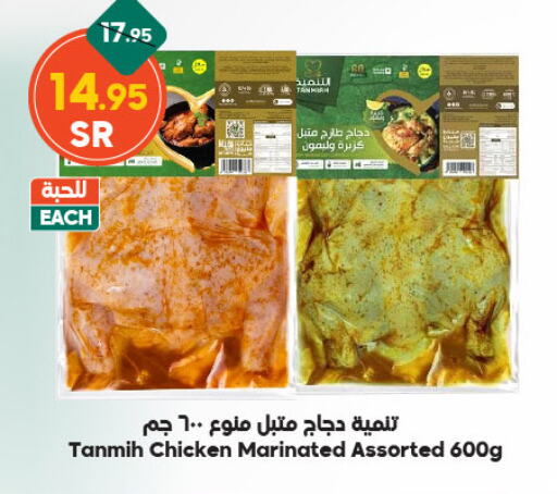 available at الدكان in مملكة العربية السعودية, السعودية, سعودية - مكة المكرمة