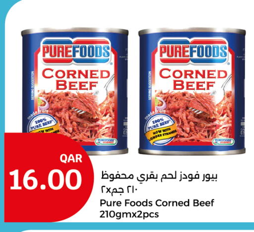 Beef available at City Hypermarket in Qatar - Al Rayyan