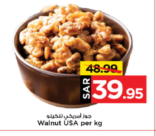 available at مارك & سيف in مملكة العربية السعودية, السعودية, سعودية - الأحساء‎