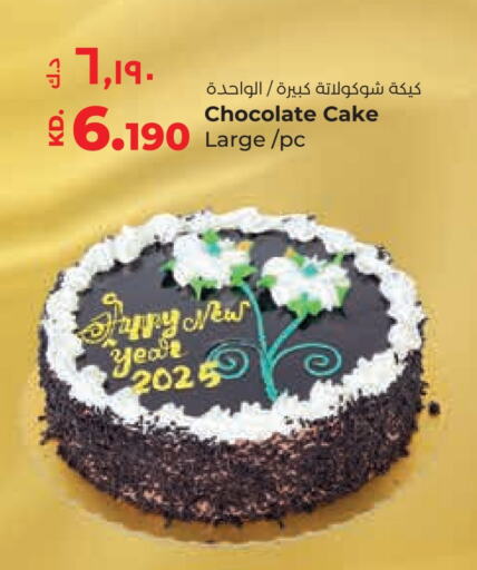 available at Lulu Hypermarket  in Kuwait - Jahra Governorate