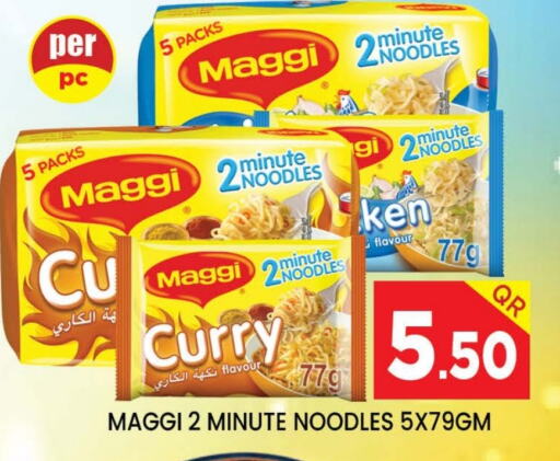 Noodles available at Doha Stop n Shop Hypermarket in Qatar - Al Wakra