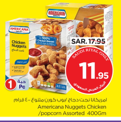 AMERICANA Chicken Nuggets available at Nesto in KSA, Saudi Arabia, Saudi - Al Hasa