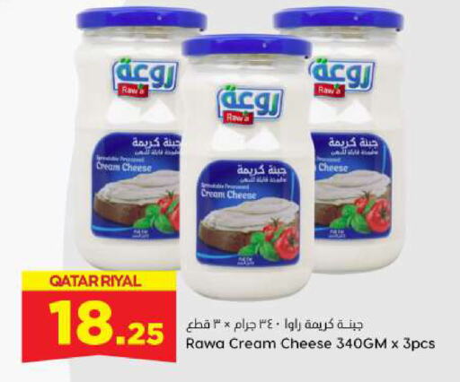 Cream Cheese available at Dana Hypermarket in Qatar - Al Khor