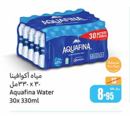 AQUAFINA available at Othaim Markets in KSA, Saudi Arabia, Saudi - Riyadh