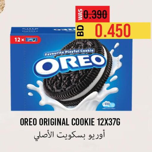 OREO available at Sama mart in Bahrain