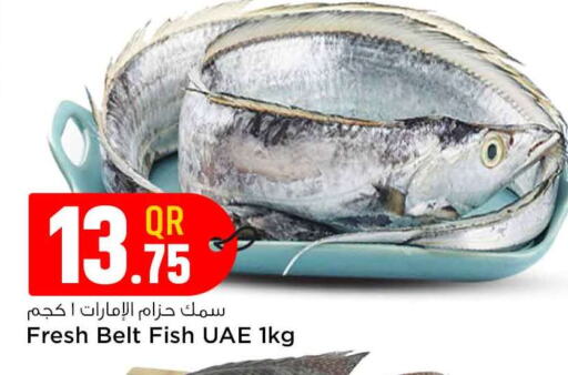 available at Safari Hypermarket in Qatar - Al Rayyan